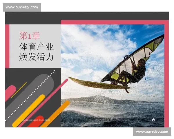 体育行业发展前景分析与未来趋势探讨：机遇与挑战并存